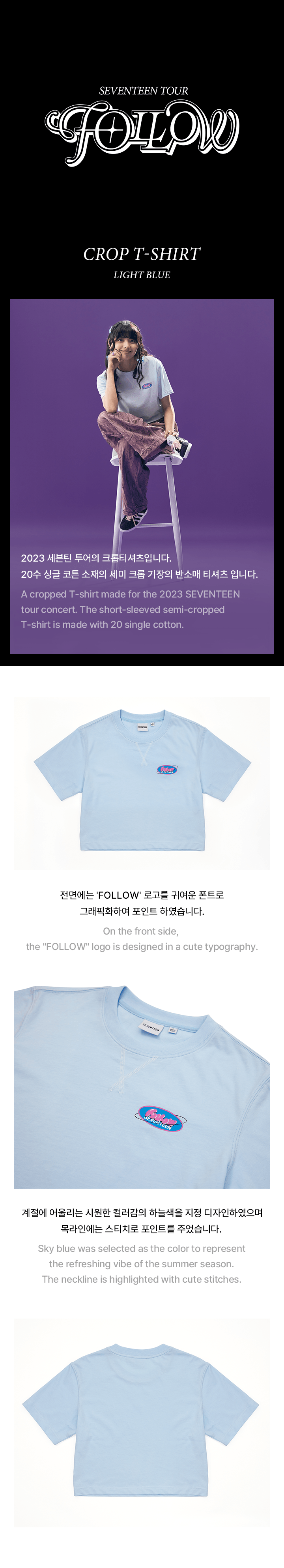 SEVENTEEN OFFICIAL MD - FOLLOW TO SEOUL TOUR – Kpop Omo