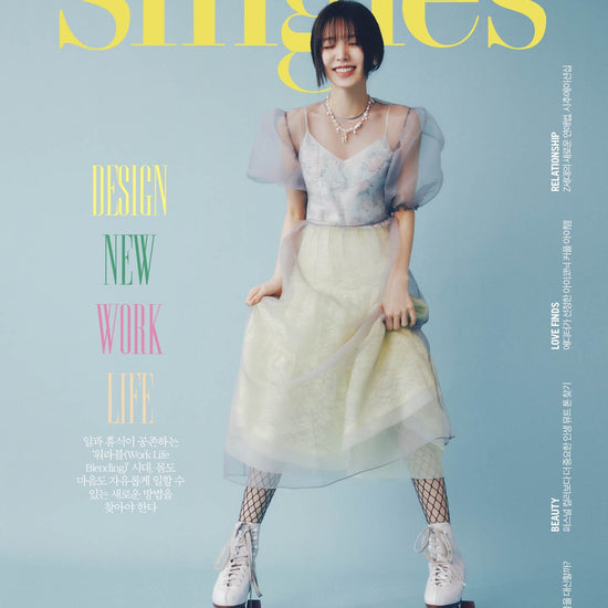 Red Velvet Wendy On Singles Magazines Cover (Feb 2023 Issue) - Kpop Omo