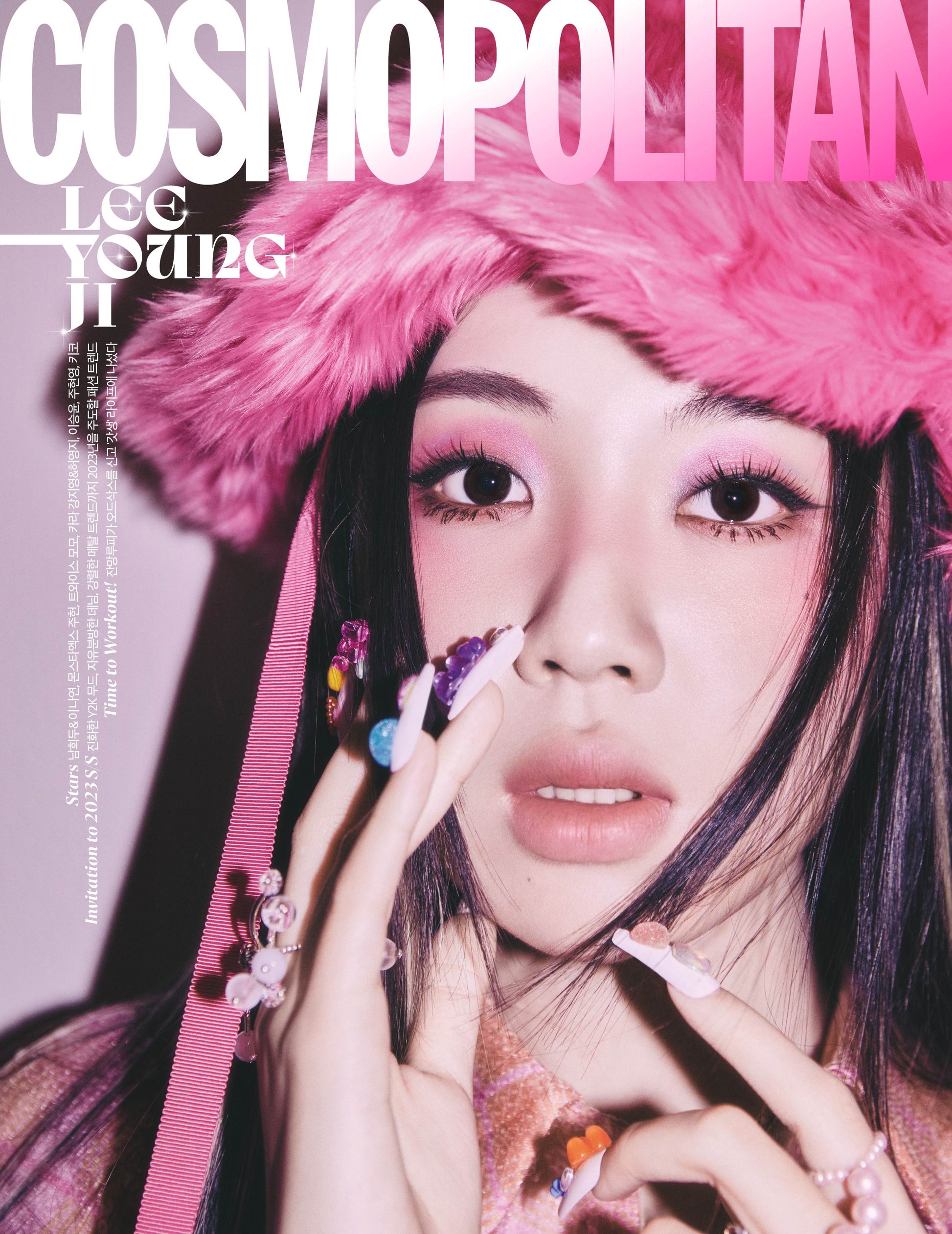 Lee Young Ji Cosmopolitan Magazine Cover (February 2023) - Kpop Omo