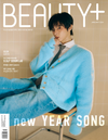 KIM WOO SEOK BEAUTY+ MAGAZINE (JANUARY 2024 ISSUE)