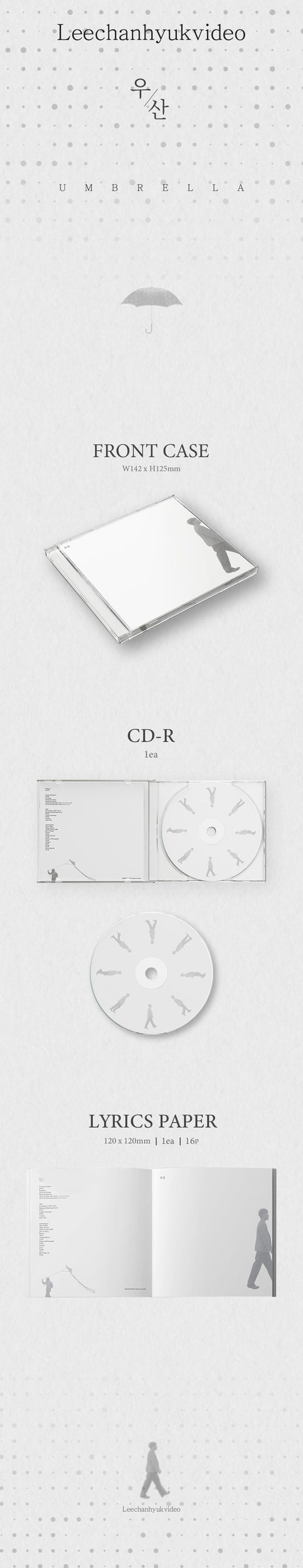 イ・チャンヒョク プロジェクトアルバム - UMBRRELLA(우산) 