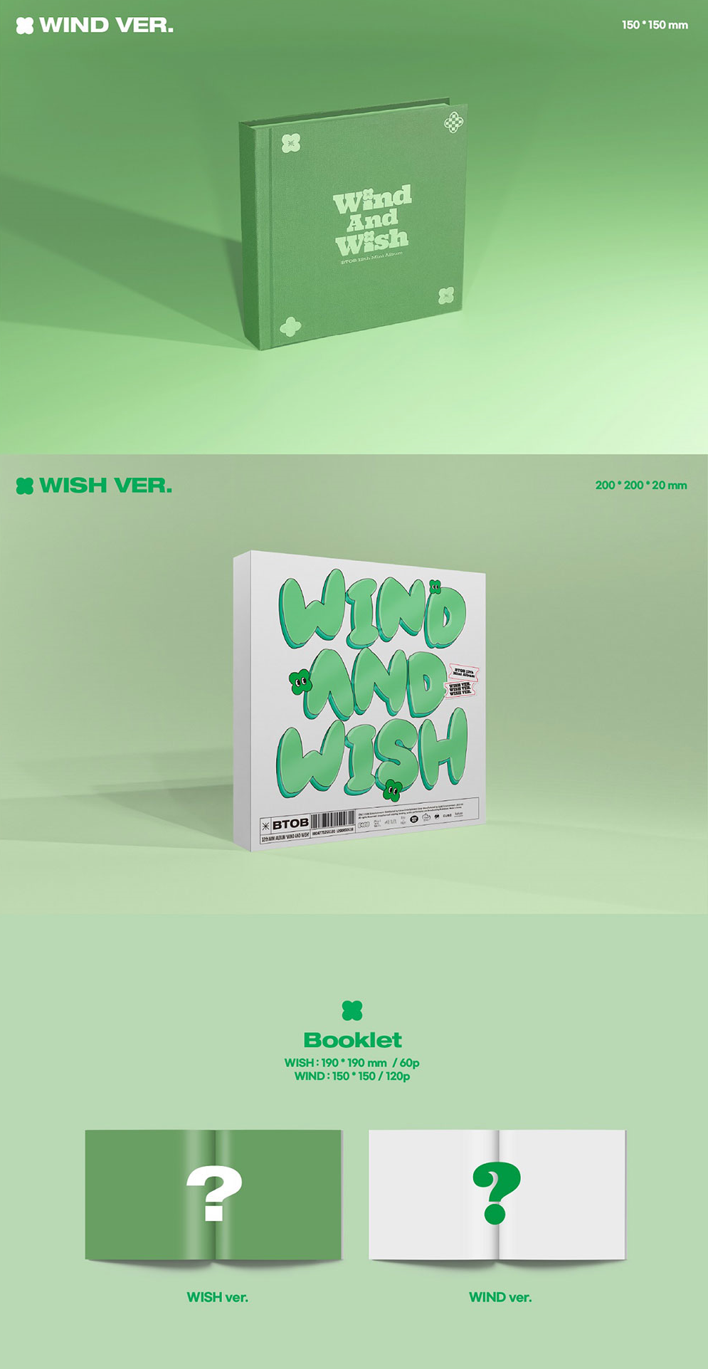BTOB 12th Mini Album - Wind and Wish