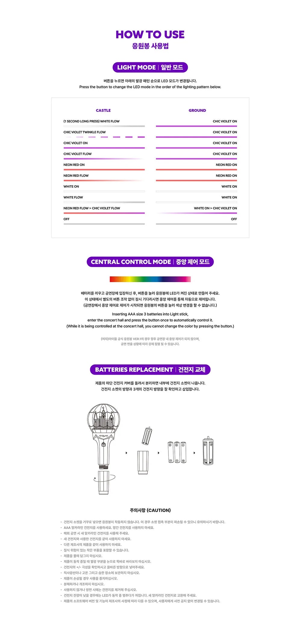 (G)I-DLE Official Lightstick Ver 2 - Kpop Omo