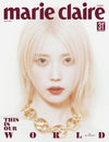 IU MARIE MARIE CLAIRE MAGAZINE (MARCH 2024 ISSUE)