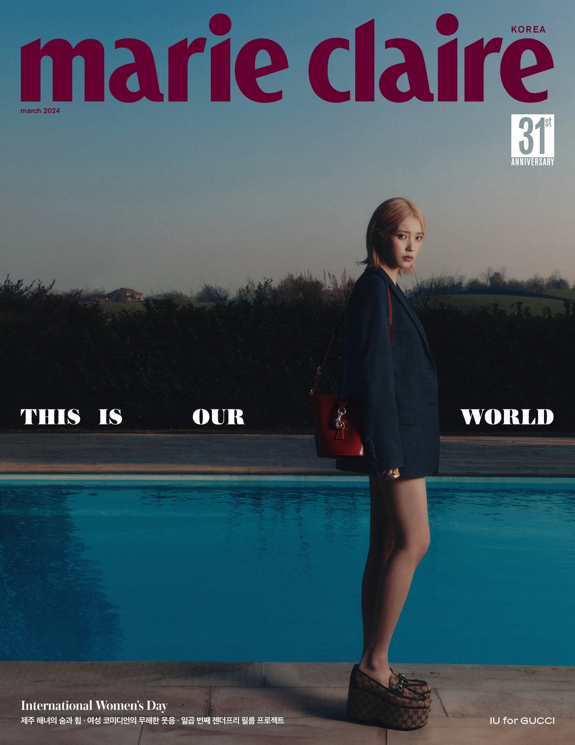 IU MARIE MARIE CLAIRE MAGAZINE (MARCH 2024 ISSUE)