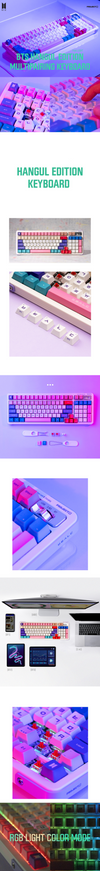 BTS HANGUL EDITION KEYBOARD