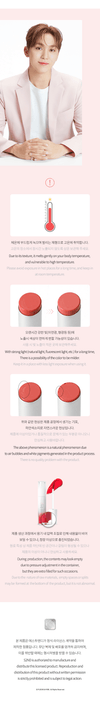 SEVENTEEN - LIP BALM TINT SET