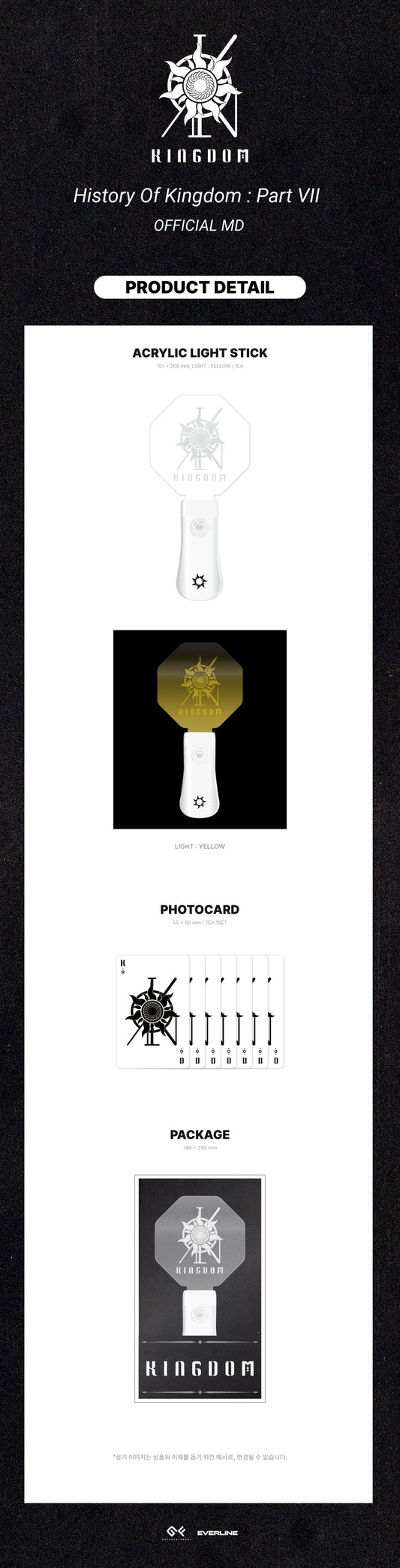 KINGDOM OFFICIAL ACRYLIC LIGHT STICK - HISTORY OF KINGDOM PART 7