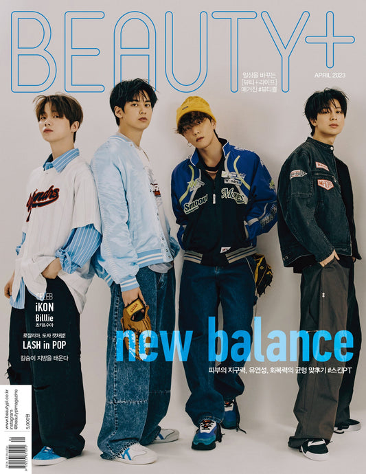 iKON on BEAUTY+ 雑誌表紙 (2023年4月号) 