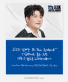 SUPER JUNIOR 18周年公式MD - 1T'S 8LUE 