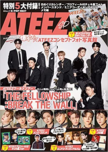 ATEEZ on Cover of K-POP NEXT Japan Magazine - Kpop Omo
