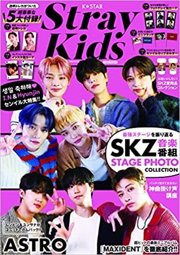 Stray Kids Harper's BAZAAR Sep. extra issue 2023 Japanese Magazine &  photcard