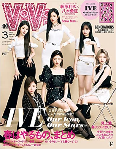 IVE on Cover of VIVI Japan Magazine (March 2023 Issue) - Kpop Omo