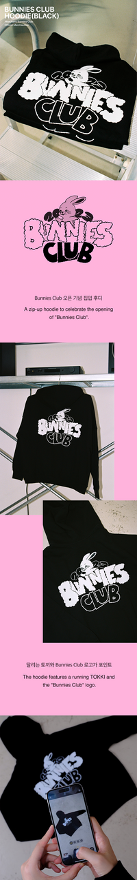 NEWJEANS BUNNIES CLUB OFFICIAL MD