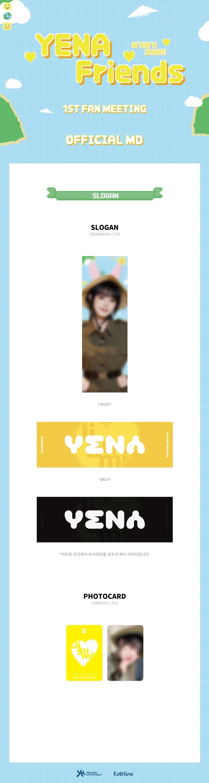 YENA Friends 1st Fan Meeting Merch - Kpop Omo