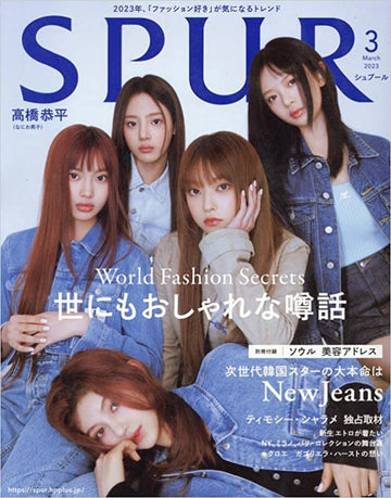 NewJeans on Cover of SPUR Japanese Magazine (March 2023 Issue) - Kpop Omo