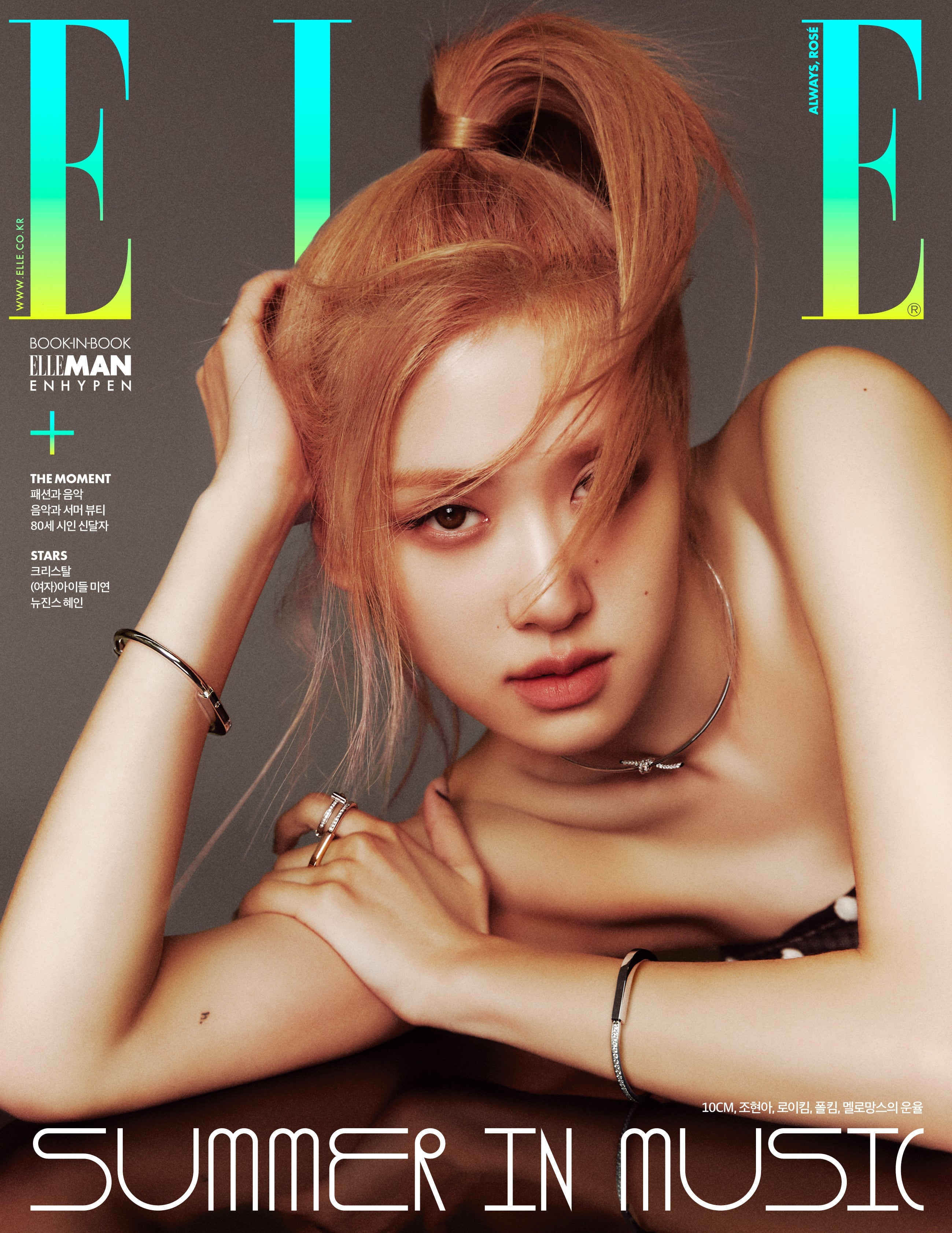 BLACKPINK ROSE cover ELLE KOREA Magazine 2023 JUNE