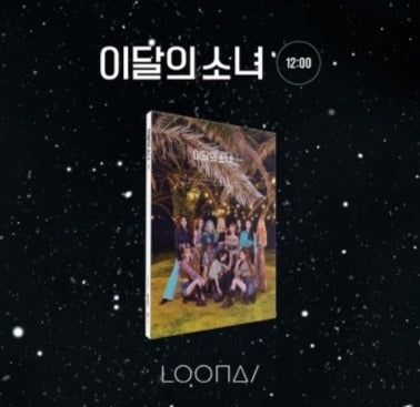 Loona (ì´ë‹¬ì˜ ì†Œë…€) 3rd Mini Album - 12:00 – Kpop Omo