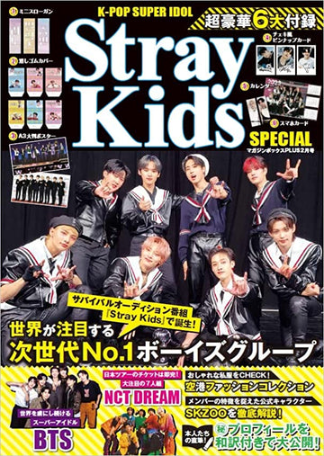 STRAY KIDS Japan on KPOP Super Idol Japanese Magazine 2023 - Kpop Omo