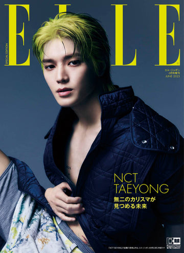 NCT テヨンがELLE Japan表紙(2023年6月号)に登場