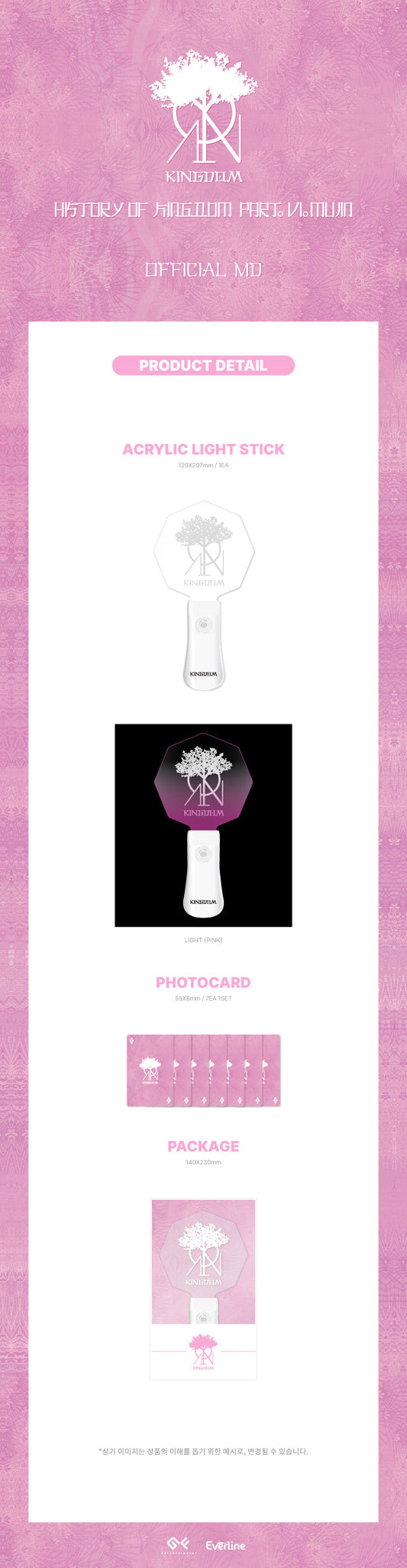 KINGDOM - History of Kingdom Part 6 Mujin Official Light Stick