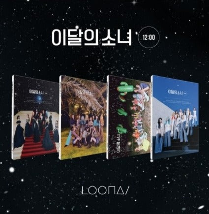 LOONA (이달의 소녀) 3rd Mini Album - 12:00 - Kpop Omo