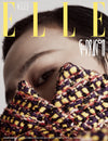 G-DRAGON COVER ELLE MAGAZINE (JULY 2023 ISSUE)