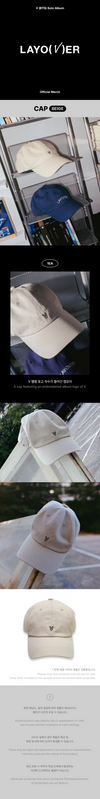 BTS V 1ST SOLO ALBUM OFFICIAL MD - LAYOVER