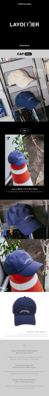 BTS V 1ST SOLO ALBUM OFFICIAL MD - LAYOVER