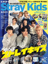 STRAY KIDS auf dem Cover von KPOP BEST IDOL (japanisches Magazin) – Ausgabe Juni 2023