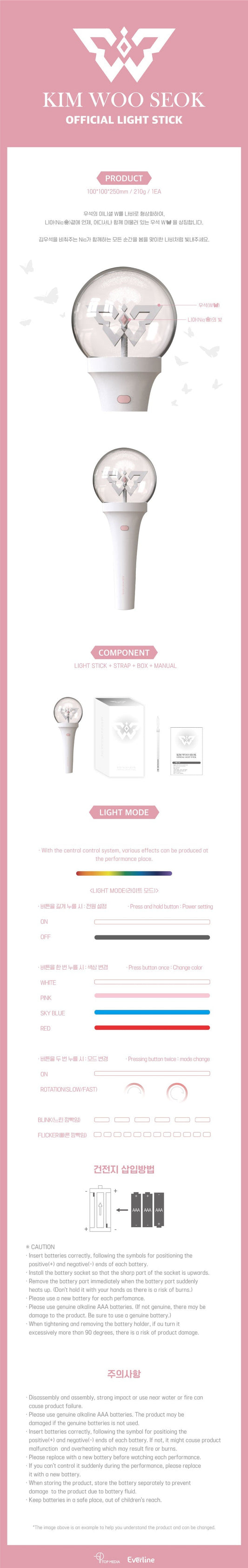 Kim Woo Seok - Official Light Stick - Kpop Omo