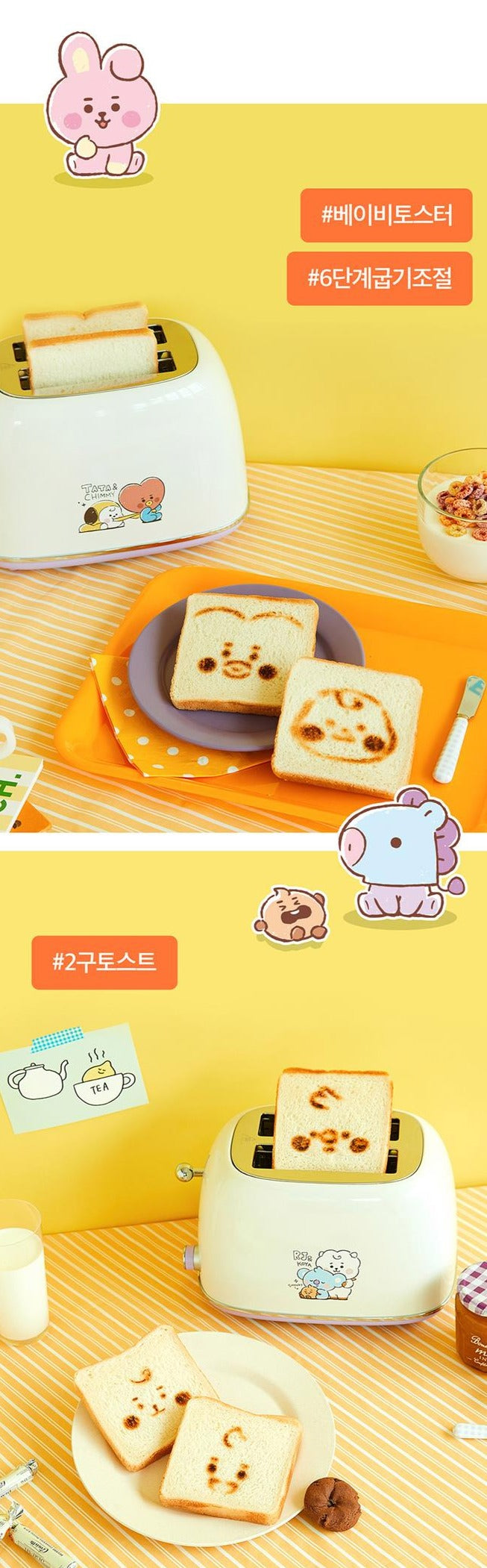 Store BT21 Toaster