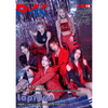 LAPILLUS COVER PMK PHOTO MUSIC KOREA MAGAZINE 2023 ISSUE 10 B VER.