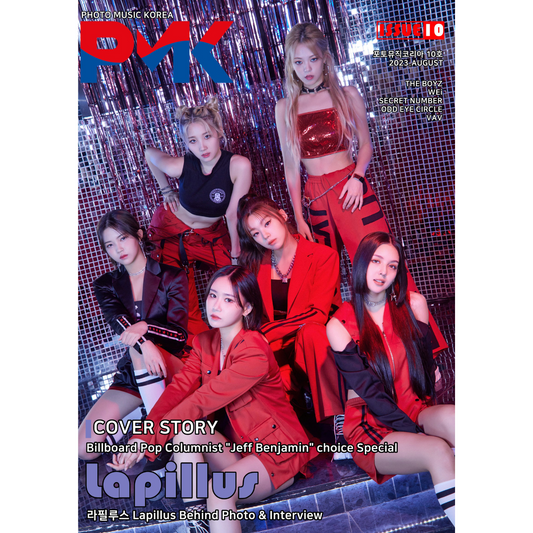 LAPILLUS カバー PMK PHOTO MUSIC KOREA MAGAZINE 2023 ISSUE 10 B VER. 