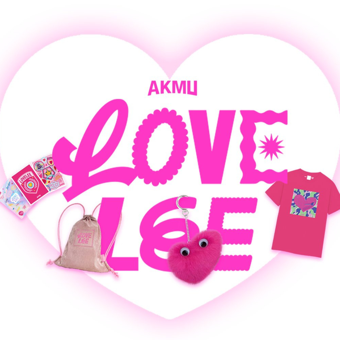 AKMU 4TH DIGITAL SINGLE ALBUM LOVE LEE OFFICIAL MD Kpop Omo