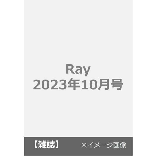 LE SSERAFIM COVER RAY JAPAN MAGAZINE (OCTOBER 2023 ISSUE)