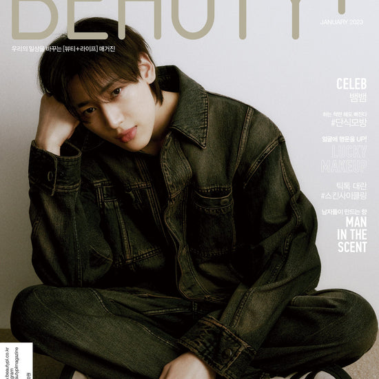 GOT7 BAMBAM on Cover of BEAUTY+ Magazine (Jan 2023 Issue) - Kpop Omo