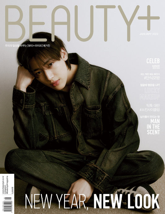 GOT7 BAMBAM on Cover of BEAUTY+ Magazine (Jan 2023 Issue) - Kpop Omo