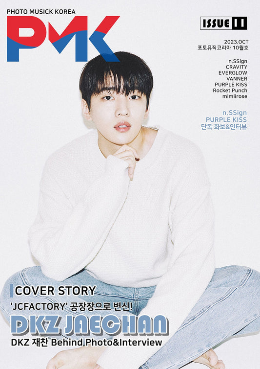 DKZ JAECHAN N.SSIGN COVER PMK PHOTO MUSIC KOREA MAGAZINE 2023 ISSUE 11