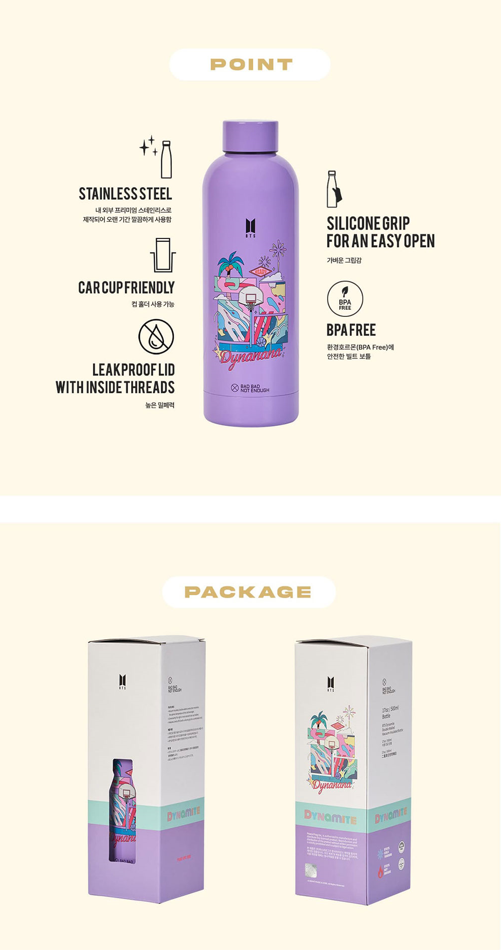 BTS - [BBNE BTS Dynamite Water Bottle] (Purple) - interAsia