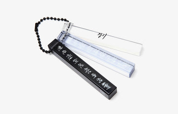 Official BTS BE Merch - Lyric Keyring - Kpop Omo