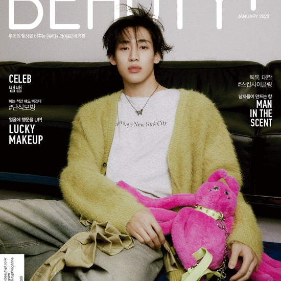 GOT7 BAMBAM on Cover of BEAUTY+ Magazine (Jan 2023 Issue) - Kpop Omo