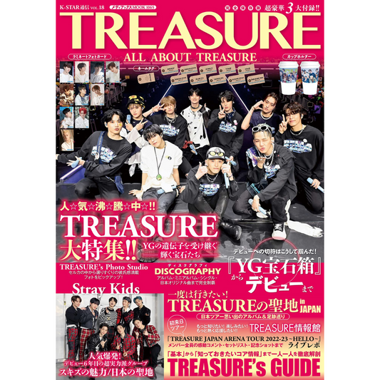 TREASURE auf dem Cover von K-STAR 通信 VOL.18 – All About Treasure