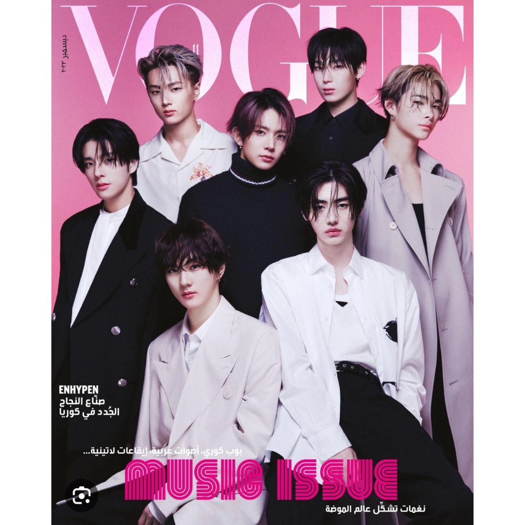 ENHYPEN VOGUE ARABIA MAGAZINE (DECEMBER 2023 ISSUE) – Kpop Omo