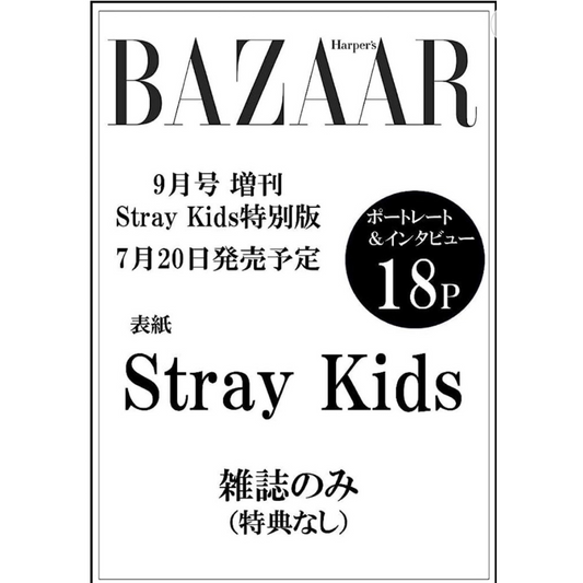 STRAY KIDS COVER BAZAAR JAPAN MAGAZINE (AUSGABE SEPTEMBER 2023)