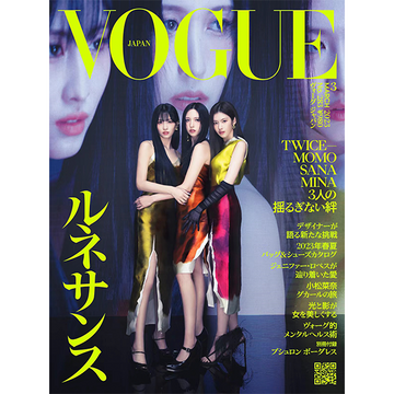 TWICE Mina Sana Momo on Vogue Japan Cover (March 2023 Issue) - Kpop Omo