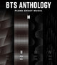 BTS Anthology Piano Sheet Music II - Kpop Omo