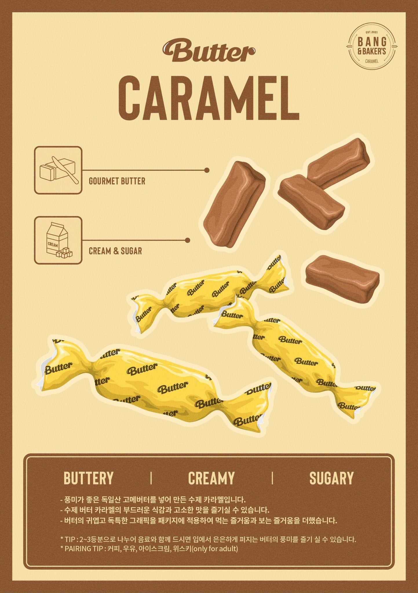 BTS x Butter Official Merch - Caramel Candy - Kpop Omo