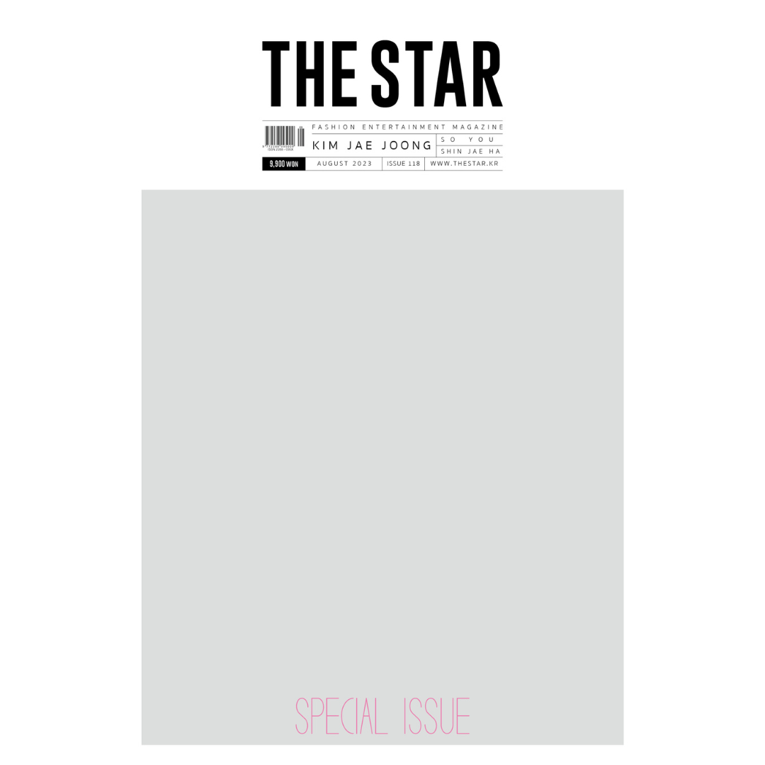 Star Magazine Design Star Magazine Logo Png