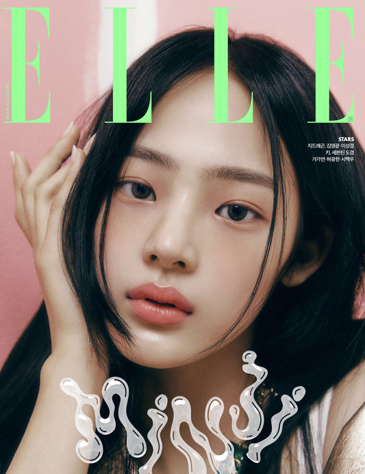 NewJeans' Minji on Cover of Elle Magazine (March 2023 Issue) - Kpop Omo